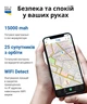 4G GPS трекер Ibag "Dakar PRO" + WIFI сканери, Датчики. АКБ 15000mah! + Sim-карта в комплектi. Автономний. - зображення 2