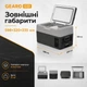 Автохолодильник компресорний портативний 22л 12/24В 220В двокамерний Gearo (G22) - зображення 3