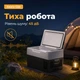 Автохолодильник компресорний портативний 22л 12/24В 220В двокамерний Gearo (G22) - зображення 6