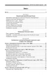 Порти Великої Одеси: історія, розвиток, перспективи - изображение 5