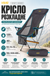 Кресло раскладное Uquip Infinity Lounger Grey (244047) - изображение 11