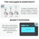 Паяльная станция 2 в 1 QUICK 8786D+ / паяльник 70 Вт + фен 700 Вт / 100-500°С / 40 л/мин - изображение 9