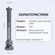 Дозатор паяльної пасти, клею Mechanic P09 диспенсер, штовхач, алюмінієвий для шприца 10cc - зображення 5