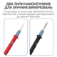 Щупы для мультиметра, тестера MP-9874 / съемные наконечники / ПВХ / 1.5м / 1000В / 20А - изображение 4