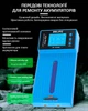 Апарат для точкової зварки акумуляторів Relife RL-936WG / LCD дисплей / 650А - зображення 4