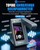 Тепловизионная камера Sunshine TB-08 Ultra с дисплеем 4'' / голосовое управление / тепловизор для ремонта - изображение 6