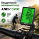 Велокомп'ютер бездротовий ANDR 3" 590C автостарт - зображення 1