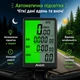 Велокомп'ютер бездротовий ANDR 3" 590C автостарт - зображення 4