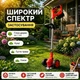 Акумуляторний триммер (газонокосарка) MLD-107 48V 5Ah з колесами, 2 акумулятори, бездротовий триммер для газону та трави - зображення 2