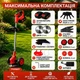 Акумуляторний триммер (газонокосарка) MLD-107 48V 5Ah з колесами, 2 акумулятори, бездротовий триммер для газону та трави - зображення 8