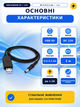Кабель для роутера від павербанка повербанка USB DC 5V на 12V DC 5.5x2.1 мм 1 м кабель живлення для Wi Fi роутера модема GPON ONU термінала підвищувальний перехідник 12V шнур для роутера інтернет без світла блекаут резервне живлення mini UPS USB кабель - зображення 3