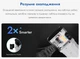 Мощный ручной светодиодный фонарь Wuben X1 PRO White (12300Лм, 9600мАг, 410м) с функцией павербанка - изображение 12
