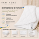 Одеяло Fam Home Демисезонное Полуторное 140х205 см Антиаллергенное ПЭФ волокно HCS REG 7dx64 мм стеганое с белой окантовкой (МИС140200) - изображение 2