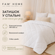Одеяло Fam Home Демисезонное Полуторное 140х205 см Антиаллергенное ПЭФ волокно HCS REG 7dx64 мм стеганое с белой окантовкой (МИС140200) - изображение 3