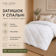 Одеяло Fam Home Демисезонное Евро 200х220 см Антиаллергенное ПЭФ волокно HCS REG 7dx64 мм стеганое с белой окантовкой (МИС47Е) - изображение 2