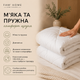 Одеяло Fam Home Демисезонное Евро 200х220 см Антиаллергенное ПЭФ волокно HCS REG 7dx64 мм стеганое с белой окантовкой (МИС47Е) - изображение 3