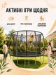 Батут спортивный 244 см с защитной сеткой лестницей и пружинами до 200 кг для детей и взрослых черно-серый (49676150) - изображение 7