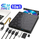 Внешний дисковод Maiwo B0260 CD DVD RW USB 3.0 Type-C 10 в 1 с хабом картридером Micro SD для ноутбука и макбука Черный портативный оптический привод для записи и чтения дисков с высокой скоростью передачи данных - изображение 2