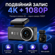 Автомобильный видеорегистратор KAWA с двойной камерой 4K и картой памяти 64 ГБ - изображение 5