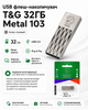 USB флеш-накопичувач T&G 32ГБ Metal 103 (колір сталевий) - изображение 1