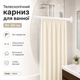 Телескопический карниз для ванной без сверления XL-1890 50–80 см, белый, распорная труба для штор и гардероба - изображение 1