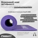 Килимок для фітнесу та йоги EasyFit NBR 10 мм Фіолетовий - зображення 4