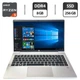 Ультрабук HP ProBook 445 G8 / 14" (1920x1080) IPS / AMD Ryzen 5 5600U (6 (12) ядер по 2.3 - 4.2 GHz) / 8 GB DDR4 / 256 GB SSD / AMD Radeon Vega 7 Graphics / WebCam б/у - изображение 1