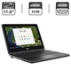 Нетбук Dell Chromebook 11-3180 / 11.6" (1366x768) TN / Intel Celeron N3060 (2 ядра по 1.6 - 2.48 GHz) / 4 GB DDR3 / 32 GB eMMC / Intel HD Graphics 500 / WebCam / Chrome OS б/в - зображення 1
