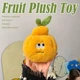 Плюшевый апельсин в съемной кожуре с червячком Funny Orange мягкая игрушка-брелок мандарин с червяком подвеска на сумку - изображение 5