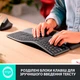 Клавіатура Logitech ERGO K860 for Business Bluetooth/Wireless UA Black (920-010352) [81153] - зображення 7