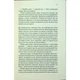 Книга Подружжя по сусідству - Шарі Лапена КСД (9786171507869) - зображення 9