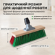Щетка для улицы 31 см с универсальным прочным креплением, щетка для подметки поруковки, тротуаров, двора, гаража и состава - изображение 2