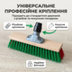Щетка для улицы 31 см с универсальным прочным креплением, щетка для подметки поруковки, тротуаров, двора, гаража и состава - изображение 6