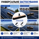 Щетка для чистки солнечных панелей 40 см с универсальным креплением, деликатная щетка-насадка с PET и натуральным волокном - изображение 5