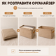 Органайзеры для хранения одежды 2 шт 37×25×21 см, текстильные коробки для шкафа, гардеробной, кофры для хранения вещей - изображение 7