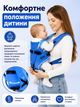 Рюкзак-кенгуру Умка №8 3 положения переноски (лицом, спиной, лёжа), до 15 кг, от 2 месяцев Синий - изображение 2