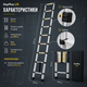 Телескопическая лестница DayPlus LN 2.7 м алюминиевая складная до 150 кг для ремонта дома дачи садовых и хозяйственных работ - изображение 2
