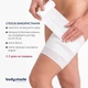Бандажне обгортання з антицелюлітним ефектом охолоджувальне BodyMade 150 мл х 2 бинти 4823109413306 - зображення 3