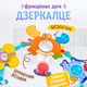 Развивающая дуга с игрушками для новорожденных Океан на коляску, кроватку - изображение 3