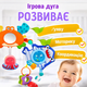 Развивающая дуга с игрушками для новорожденных Океан на коляску, кроватку - изображение 5