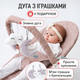 Шезлонг для новорожденных от 0 лет, детский складной с дугой и игрушками, бежевий - изображение 3