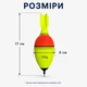 Светодиодный поплавок Ракета 150 г LED с металлическим ушком для ловли толстолоба на технопланктон (10943) - изображение 6