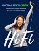 MP3-плеєр M5 32 ГБ вбудованої пам'яті Bluetooth 5.0 Hi-Fi з FM-радіо та диктофоном - зображення 7