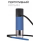 Кальян Hornet Tube Blue синий 25см для поездок автомобильный в полной комплектации - изображение 2