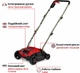 Аэратор-скарификатор Einhell GC-SC 18/28 DS Li - Solo 18 В 28 см 6.76 кг (3420625) - изображение 2