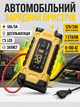 Автоматичний зарядний пристрій Foxsur 12V/24V 10A для акумуляторів AGM Gel LiFePO4 з функцією десульфатації та відновлення - изображение 1