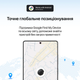 Смарт трекер бытовой HOCO E96A Premium White – поисковый брелок для Android - изображение 6