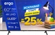 Телевизор Ergo QLED 60" 60JUQ7500 - изображение 1