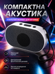 Портативная Bluetooth-колонка с RGB подсветкой и подставкой для телефона 5 Вт воспроизведение с USB и microSD - изображение 6