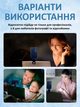 LED лампа для фото и видео 72×72×15 мм - изображение 2